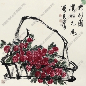 馮其庸國(guó)畫 大利圖 高清大圖下載
