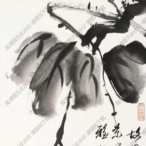 馮其庸國(guó)畫 福祿萬(wàn)代 高清大圖下載