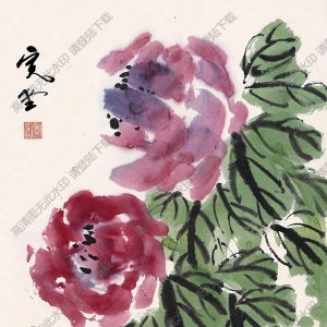 馮其庸國(guó)畫 富貴牡丹圖 高清大圖下載