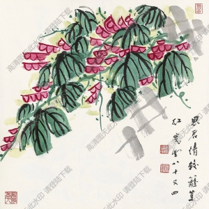 馮其庸國(guó)畫 紅豆圖 高清大圖下載