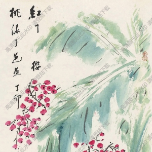 馮其庸國(guó)畫 紅了櫻桃綠了芭蕉 高清大圖下載
