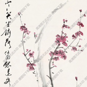 馮其庸國(guó)畫 紅梅 高清大圖下載