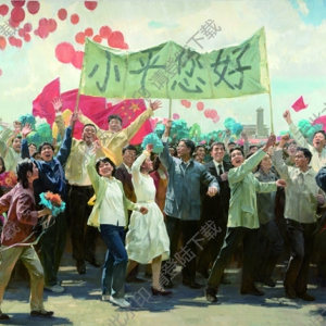 何紅舟、黃發(fā)祥油畫_小平您好_高清大圖下載