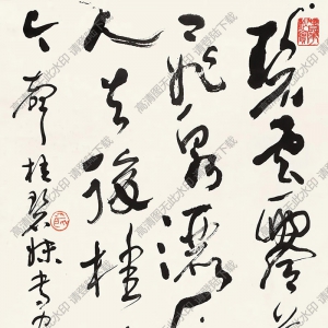 沈鵬書(shū)法 草書(shū)七言詩(shī) (21) 高清大圖下載