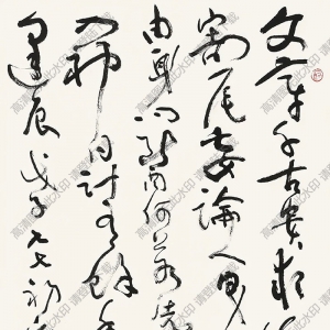 沈鵬書(shū)法 草書(shū)詩(shī) (3) 高清大圖下載