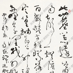 沈鵬書(shū)法 草書(shū)五言詩(shī) (3) 高清大圖下載