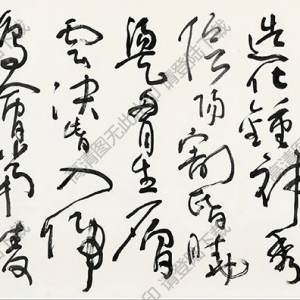 沈鵬書(shū)法 杜甫詩(shī) 高清大圖下載