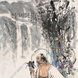 國畫_神農(nóng)嘗百草_高清大圖下載