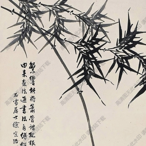 徐宗浩國畫 墨竹 (6) 高清大圖下載