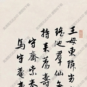 徐宗浩國畫 獻壽圖 高清大圖下載