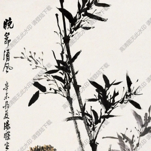 湯滌國(guó)畫(huà) 晚節(jié)清風(fēng) 高清大圖下載