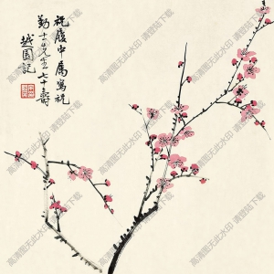 余紹宋國(guó)畫 紅梅 高清大圖下載