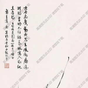 余紹宋國(guó)畫 蘭草 高清大圖下載