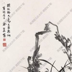 余紹宋國(guó)畫 蘭石 高清大圖下載