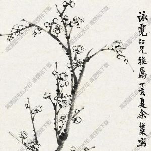 余紹宋國(guó)畫 墨梅圖 高清大圖下載