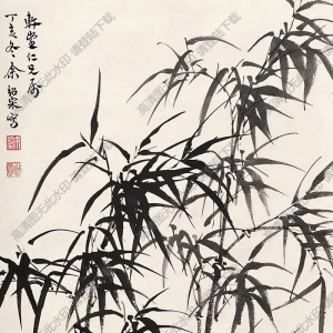 余紹宋國(guó)畫 墨竹圖 (1) 高清大圖下載