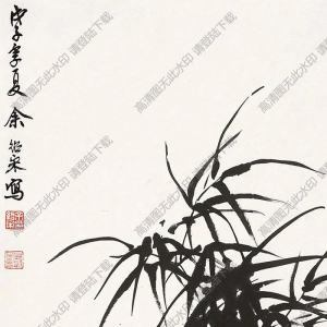 余紹宋國(guó)畫 墨竹圖 (4) 高清大圖下載