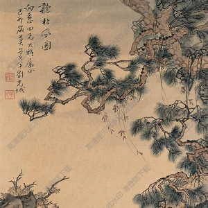 劉子久作品 聽松風圖 高清大圖下載