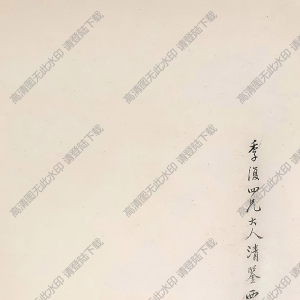 費(fèi)丹旭國(guó)畫 仕女 (15) 高清大圖下載