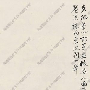 費(fèi)丹旭國(guó)畫 仕女 (16) 高清大圖下載