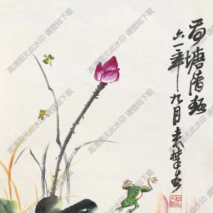 來楚生國畫 荷塘清趣 高清大圖下載