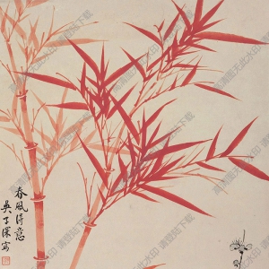 吳華源國(guó)畫 春風(fēng)得意 高清大圖下載