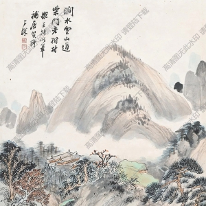 吳華源國(guó)畫(huà) 澗水空山道 高清大圖下載