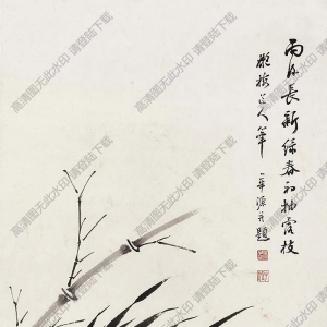吳華源國(guó)畫(huà) 墨竹圖 高清大圖下載