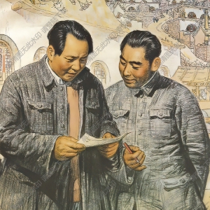 劉文西作品_毛主席和周總理_高清大圖下載