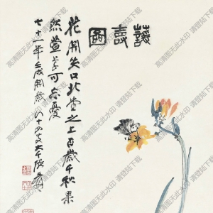 張大千的畫_萱草祝壽圖_八十四歲時作_高清大圖下載