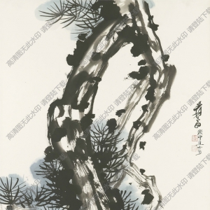 張大千國畫_松樹_爰翁癸卯六月作_高清圖片下載