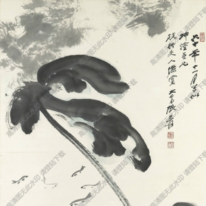 張大千國畫_荷花游魚圖_高清圖片下載
