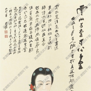 張大千國畫_云山萬重_寸心千里_佳人圖_高清大圖下載