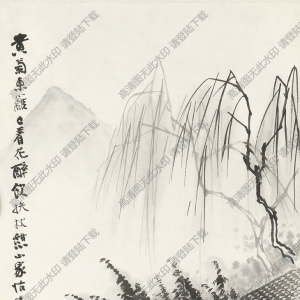 張大千國畫_黃菊東籬已著花_醉余扶杖憩山家_高清大圖下載