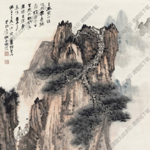 張大千國畫_三到黃山絕頂行_年來煙霧鎖晴明_高清大圖下載