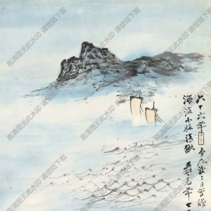 張大千國畫_山高水遠_六十六年寫_高清大圖下載