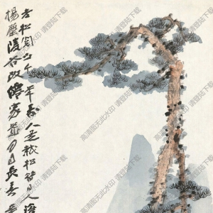 張大千國畫_老松閱世千年壽_人是栽松昔日人_高清大圖下載