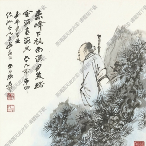 張大千的畫_東峰下視南溟月_笑踏金波看海光_高清大圖下載
