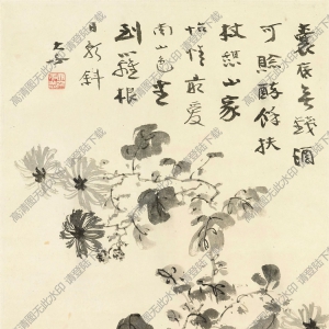 張大千的畫_囊底無錢酒可賒_醉余扶杖憩山家_高清大圖下載