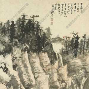 張大千國畫_草山瀑布_己丑十一月_高清圖片下載