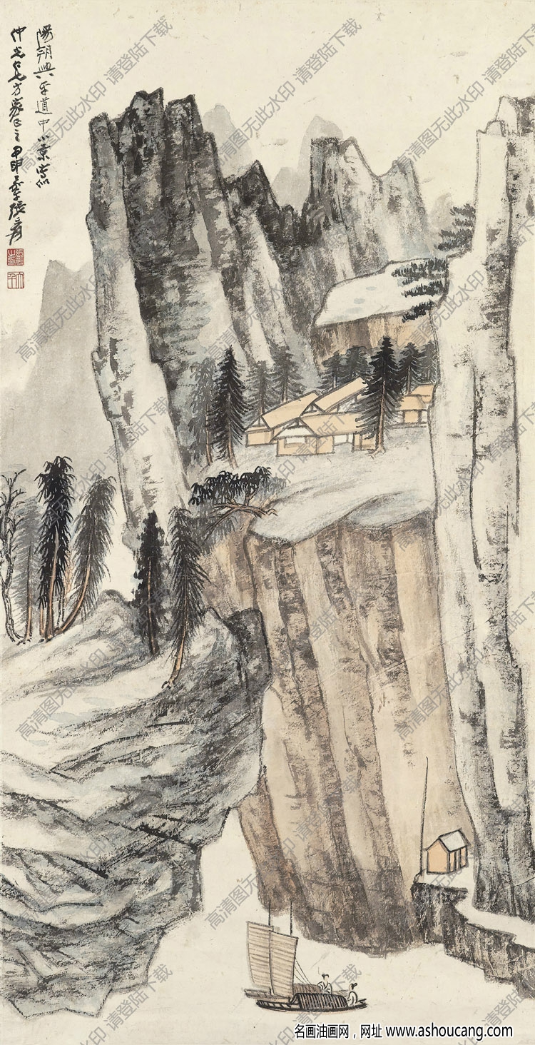 張大千國畫作品_陽朔興平道中小景_甲申年作_高清大圖下載