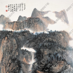 張大千_仿石溪道人寫雁山三折瀑_國畫高清大圖下載