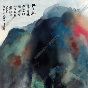 張大千_潑墨山水_江上數峰晴隔雨_國畫高清大圖下載
