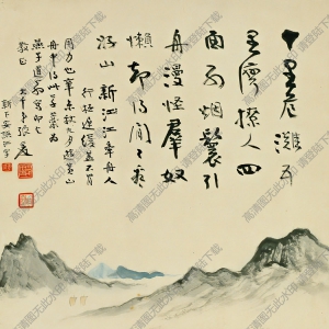 張大千_十里危灘五里灣_國畫高清大圖下載