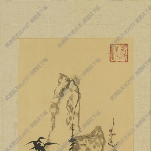 張大千_三益之友_梅竹石_梅寒而秀_竹瘦而壽_高清大圖下載