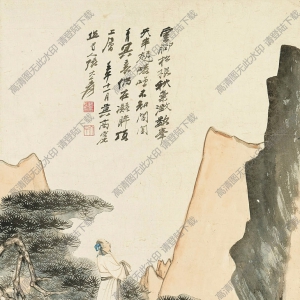 張大千國(guó)畫(huà)_秋日登山圖_云腳松根秋氣微_高清大圖下載