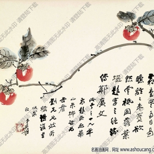 張大千_朱柿圖_霜重寒多日易曛_離離朱實(shí)欲然云_高清下載