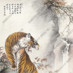 戈湘嵐國畫_深山虎嘯_高清大圖下載
