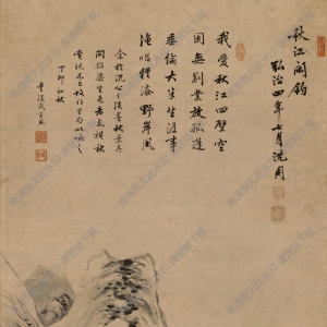 明代沈周_秋江閑釣圖_高清大圖下載