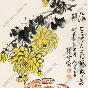 張世簡_海天談笑一飛觴,螯最鮮時菊正芳_高清大圖下載
